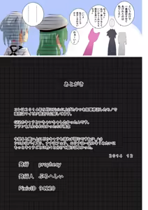 Page 15 of GE'S EATER - preview thumbnail