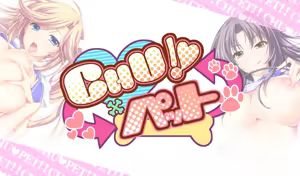 Page 1325 of CHU × PET - preview thumbnail