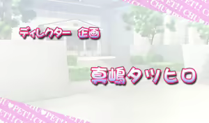 Page 1329 of CHU × PET - preview thumbnail