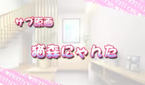 Page 1331 of CHU × PET - preview thumbnail