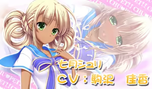 Page 1342 of CHU × PET - preview thumbnail