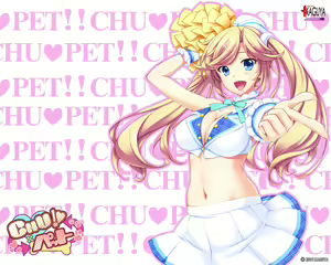 Page 1356 of CHU × PET - preview thumbnail