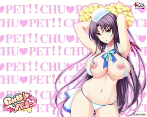 Page 1359 of CHU × PET - preview thumbnail