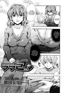 Page 5 of Mama-Pao (decensored) - preview thumbnail