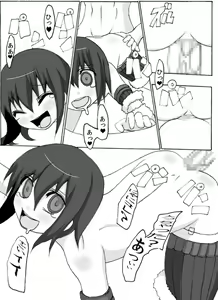 Page 5 of Otoko Soubi ga da sai kara - preview thumbnail