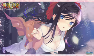 Page 1013 of Shin Koihime † Eiyuutan 1 ～Otome Enran ☆ Sangokushi Engi [Shoku]～ - preview thumbnail