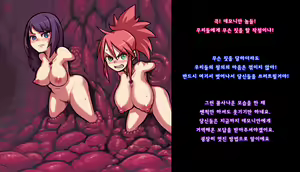 Page 2 of 第十一話「漆黒の大幹部ゾーラ」 - preview thumbnail