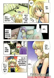 Page 178 of Mimi studio - preview thumbnail