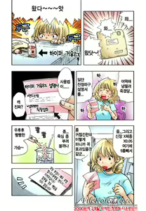 Page 183 of Mimi studio - preview thumbnail