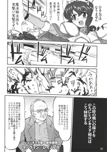 Page 37 of Tsukaima Yapoo - Tristain no Metsubou - preview thumbnail
