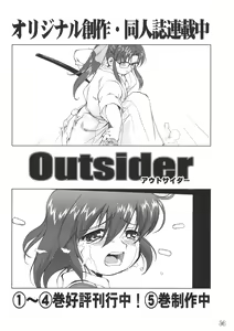Page 55 of Tsukaima Yapoo - Tristain no Metsubou - preview thumbnail