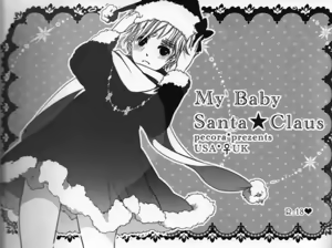 Page 2 of My Baby Santa Claus - preview thumbnail