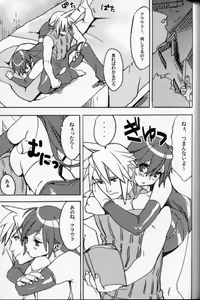 Page 5 of Sakura Yukke no Midare Saki - preview thumbnail