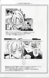 Page 3 of Home Sweet Home ~Fate Hen 6~ - preview thumbnail