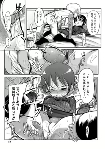 Page 19 of Konya no Sikorsky - SIKORSKY TONIGHT - preview thumbnail