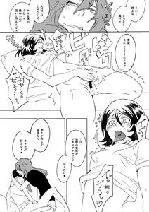 Page 5 of 5/3SCC】R18巻東♀新刊サンプル yowamushi pedal sample - preview thumbnail