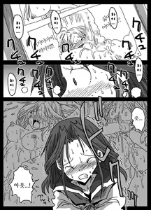 Page 6 of Mousou Ryoujoku - preview thumbnail