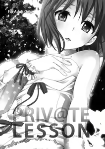 Page 2 of Private Lesson - preview thumbnail