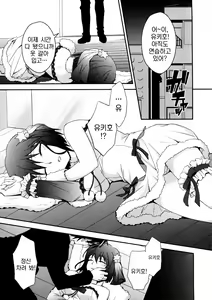 Page 4 of Private Lesson - preview thumbnail