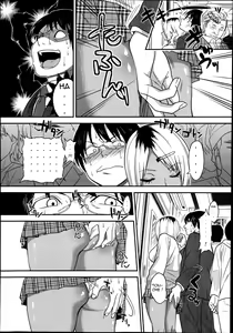 Page 2 of Chikanya-san - preview thumbnail