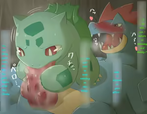 Page 4 of Feraligatr x Bulbasaur - preview thumbnail