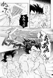 Page 19 of Rolling Hearts - preview thumbnail
