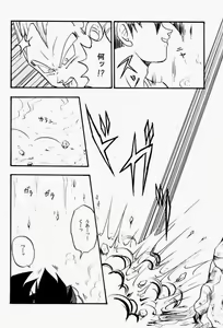 Page 3 of Rolling Hearts - preview thumbnail