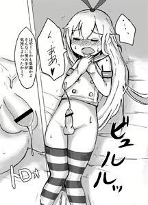 Page 5 of Shimakaze-kun o Suikan Rape suru Manga - preview thumbnail