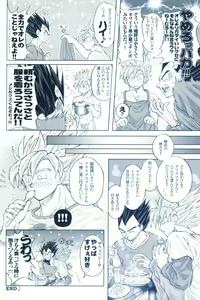 Page 21 of Chilly Blue - preview thumbnail