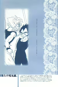 Page 5 of Chilly Blue - preview thumbnail