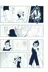 Page 7 of Chilly Blue - preview thumbnail