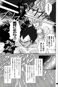Page 13 of Blaze - preview thumbnail