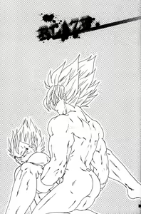 Page 19 of Blaze - preview thumbnail