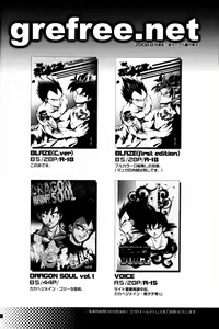 Page 24 of Blaze - preview thumbnail
