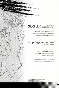 Page 25 of Blaze - preview thumbnail