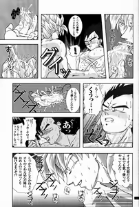 Page 7 of Blaze - preview thumbnail