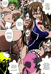 Page 5 of C2lemon@S - preview thumbnail