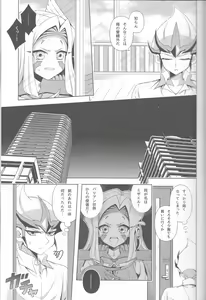 Page 11 of ISEKAIJINGA ORENOIEWO KATSUDOKYOTENTO SURURASHII!? - preview thumbnail