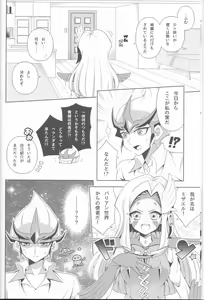 Page 8 of ISEKAIJINGA ORENOIEWO KATSUDOKYOTENTO SURURASHII!? - preview thumbnail