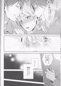 Page 20 of red sand - preview thumbnail