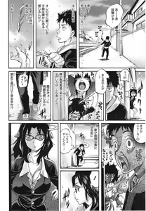Page 2 of Love & Peach Ch. 1-4 - preview thumbnail
