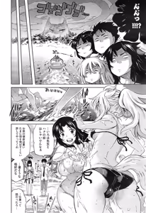 Page 45 of Love & Peach Ch. 1-4 - preview thumbnail