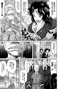 Page 70 of Love & Peach Ch. 1-4 - preview thumbnail