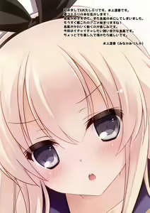 Page 3 of Teitoku to H Shitai! - preview thumbnail