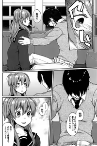 Page 168 of COMIC HOTMiLK 2015-05 - preview thumbnail