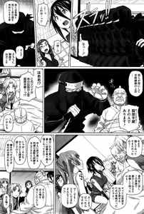 Page 85 of COMIC HOTMiLK 2015-05 - preview thumbnail