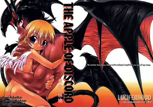 Ougon no Ringo - The Apple of Discord — hentai manga cover on Fhentai