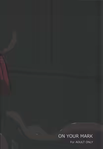 Page 2 of GaiChuu - preview thumbnail