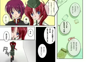 Page 4 of A MAIDEN BLUSH - preview thumbnail