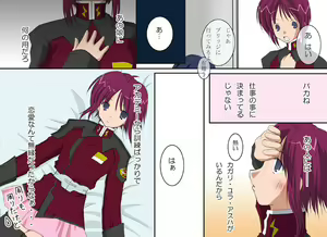 Page 8 of A MAIDEN BLUSH - preview thumbnail